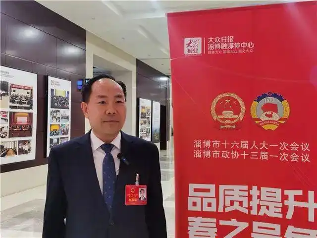 【聚焦市"两会"】专访博山区委副书记,区长朱玉友:开创富强优美活力