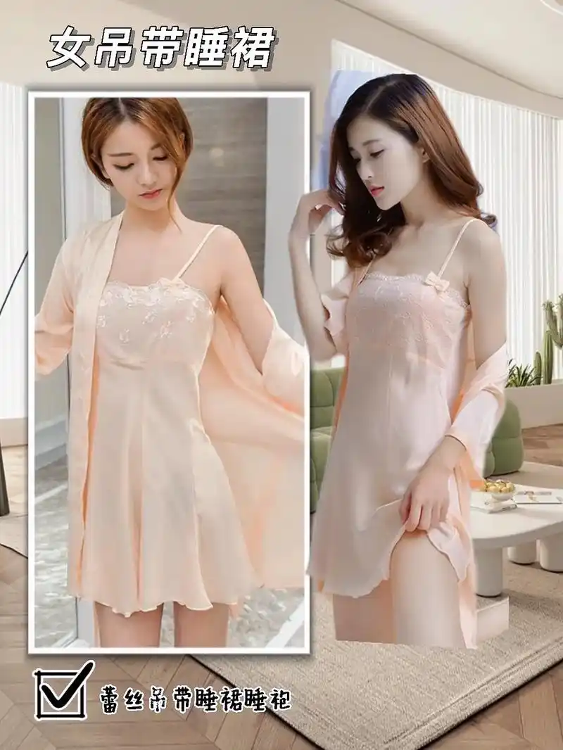 图文 睡衣女夏冰丝薄款蕾 - 抖音