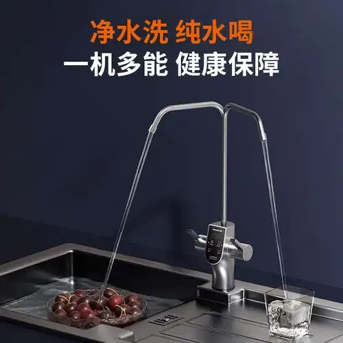 厨卫电器生活电器>厨卫大家电>饮水机>九阳(joyoung)>九阳(joyoung)