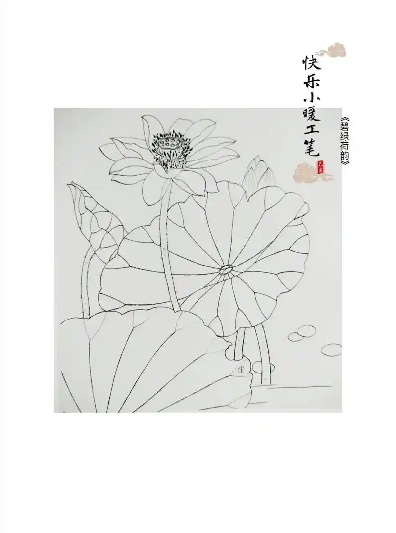 惟有绿荷红菡萏/卷舒开合任天真 【唐】·李商隐·《赠荷花》  - 抖音