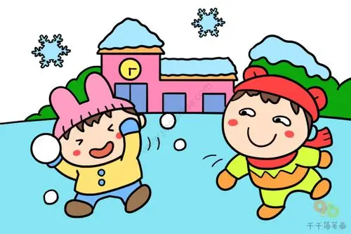 打雪仗的孩子们简笔画 冬日里的欢乐