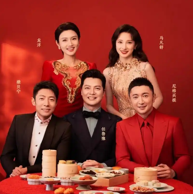 2024龙年春晚主持人阵容名单:  北京主会场:任鲁豫,撒贝宁,尼格买提