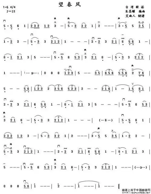望春风二胡歌词简谱有哪些