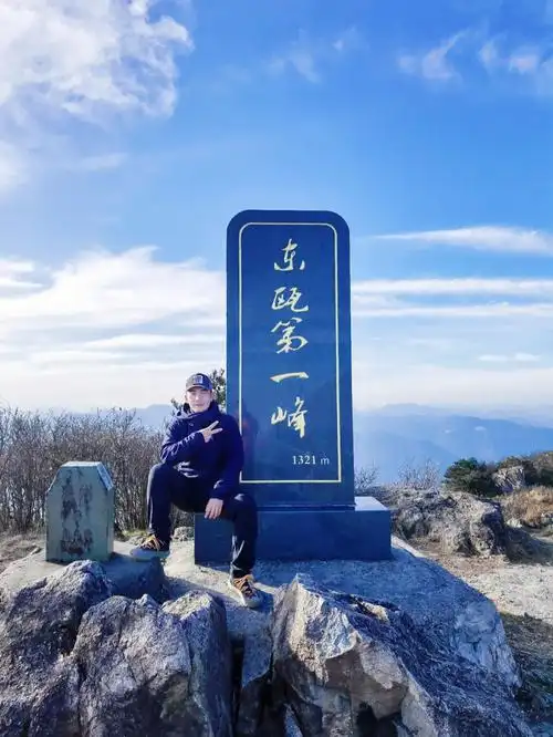 东瓯第一峰金鸡山