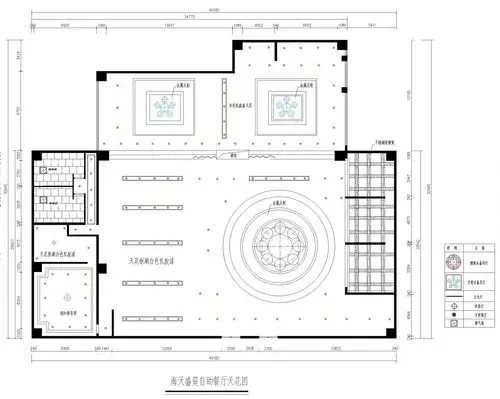 [分享]海天盛筵自助餐厅设计