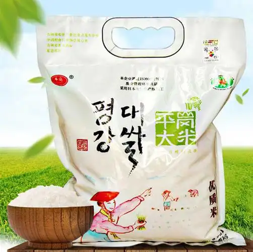 延吉平岗有机优质大米   公斤装