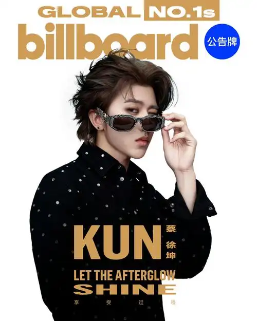 作为华语先锋音乐人,蔡徐坤的国际影响力正在不断扩大