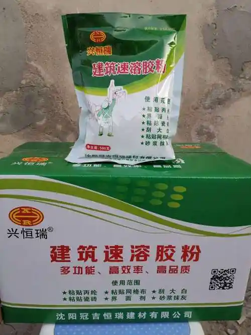 建筑速溶胶粉厂家建筑速溶胶粉兴恒瑞承诺守信