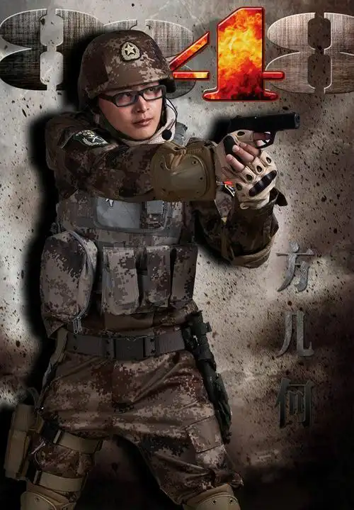 雪域雄鹰演员表_主演_角色_简介_星辰影视