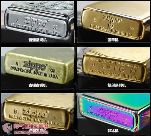 芝宝打火机真假辨别,使用30问——zippo火机知识大普及了!