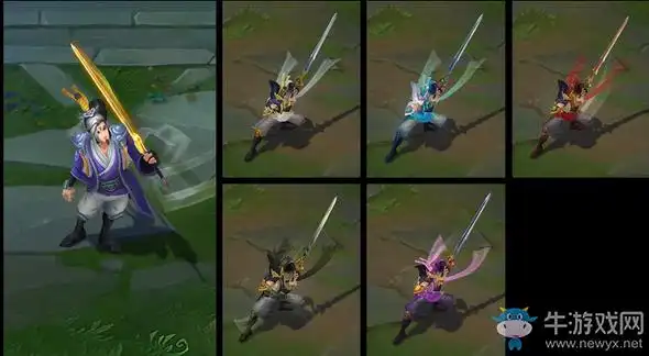 lol玉剑传说无极炫彩皮肤