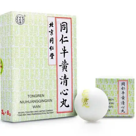 同仁牛黄清心丸同仁堂