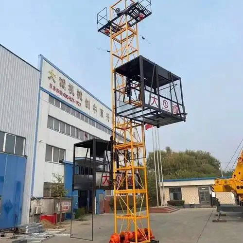 工厂楼房建筑物料提升机垂直运输升降机高层货运物料提升机