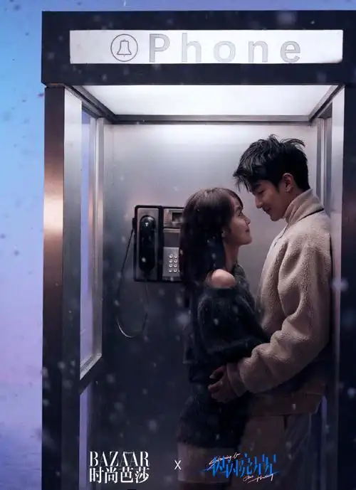 在电话亭内相互拥抱,在雪地里深情对望,是谁的cp眼神正在拉丝我说张