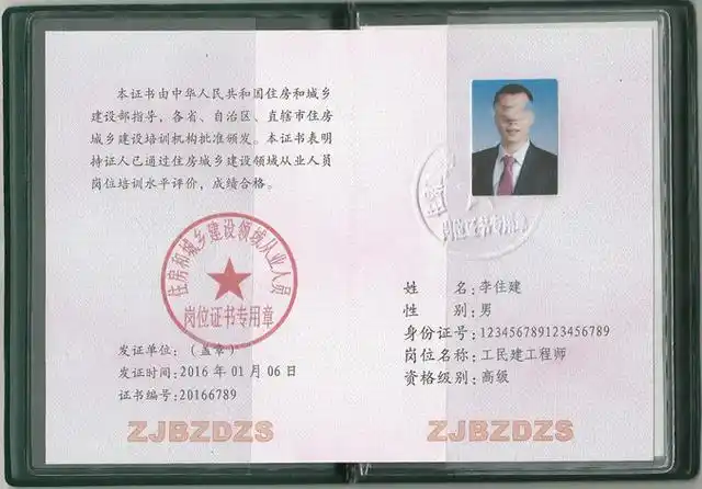 钢结构工程师怎么考 钢结构工程师和结构工程师