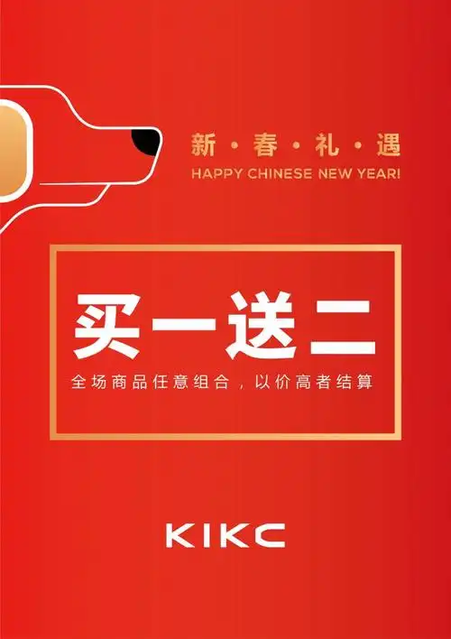 仅限:10天!春季终极折扣买1送2全场商品任意搭配