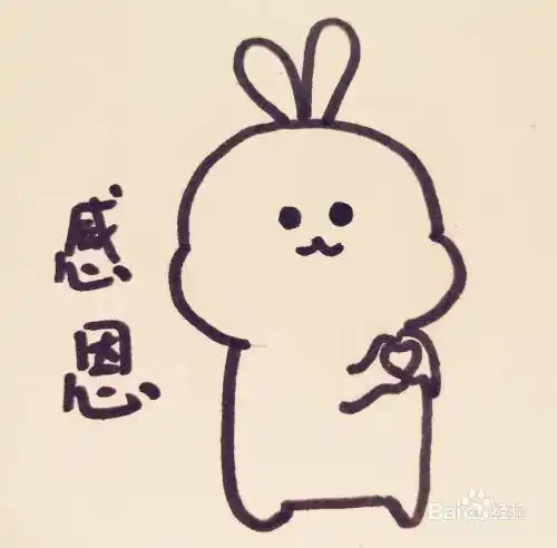 怎样画感恩的画