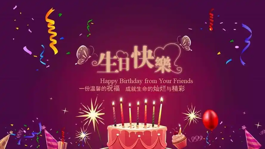 562 次2020-12-25 11:10:01唯美生日快乐电子相册ppt模板2020-11-06