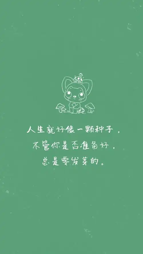 有时候,一句话就可以温暖很久很久.