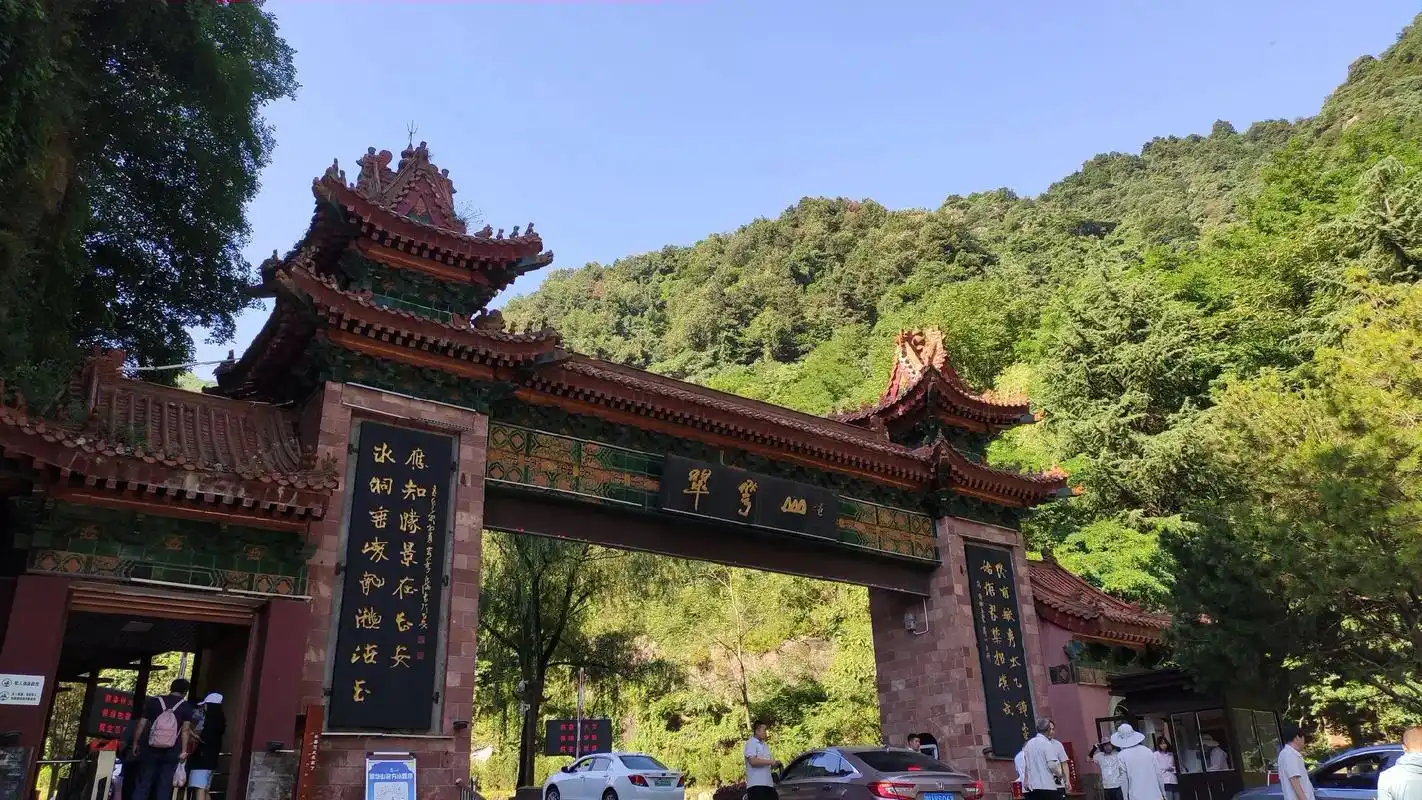 户外入门翠华山到达长常宁宫打滴滴(滴滴 - 抖音