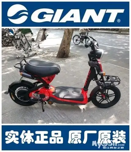 求购一台捷安特133电动车!