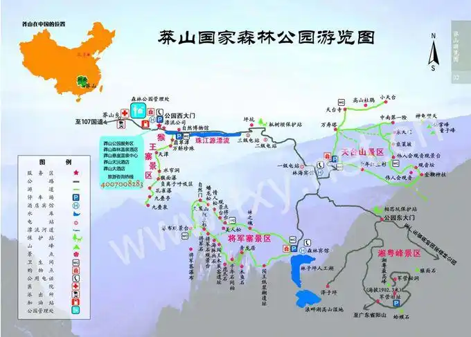 莽山国家森林公园