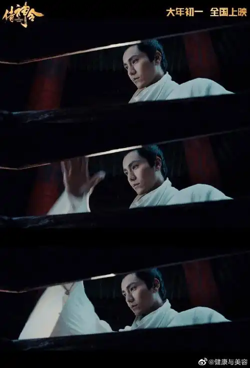 《侍神令》新预告发布,晴明@陈坤解锁白发造型,毅然回首,上演眼神杀