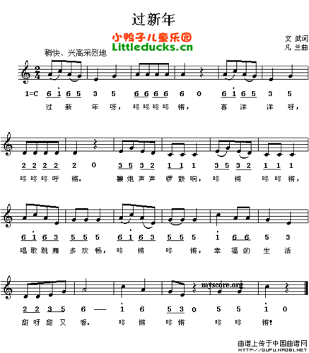 儿童简笔画画音乐的儿童乐谱