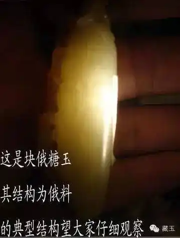 一文看懂和田玉的不同结构分清不同玉种