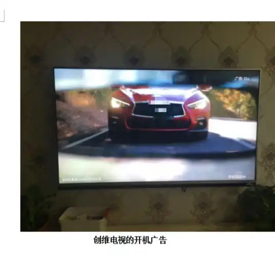 【大象帮办】开电视机先得看段广告,海信你们欠用户一笔广告费