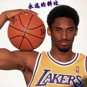 永远的科比的主页 - 抖音