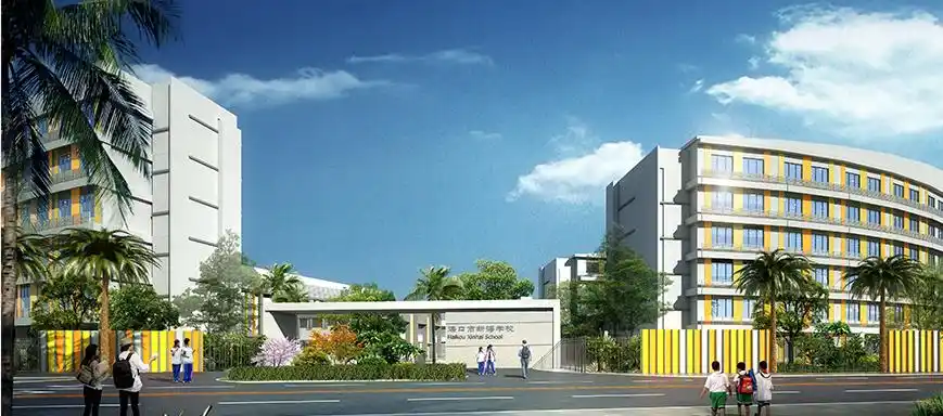 网站首页-海南师大海口新海学校