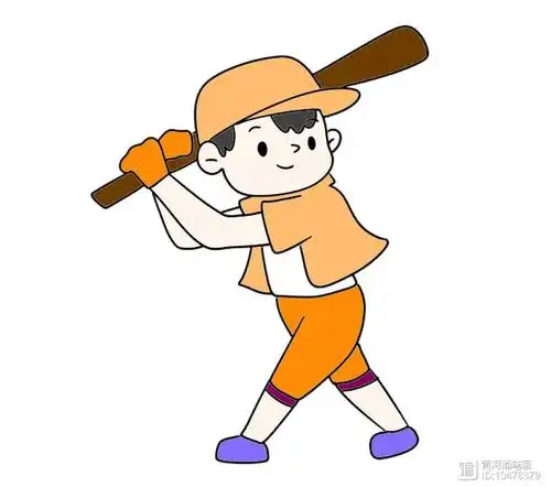 【简笔画】棒球运动员简笔画 分步画法