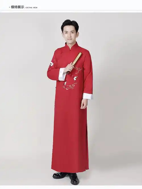 【主持人】中式婚礼司仪服装相声大褂长衫男民国复古长袍马褂长款斜襟