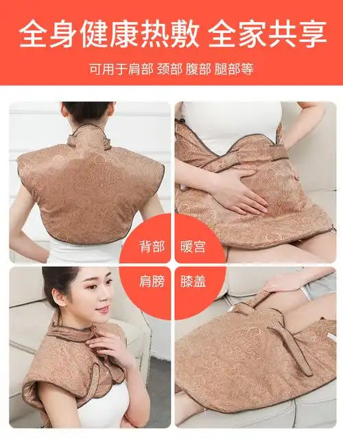 电加热盐袋热敷包肩颈热敷包颈椎理疗插电艾草中药艾灸家用护肩电加热