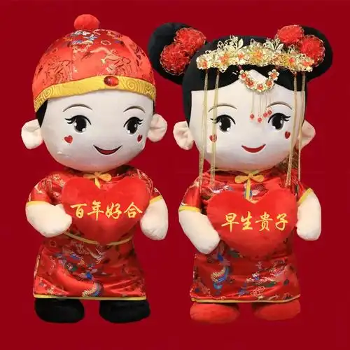 美-百年好合早生贵子_800