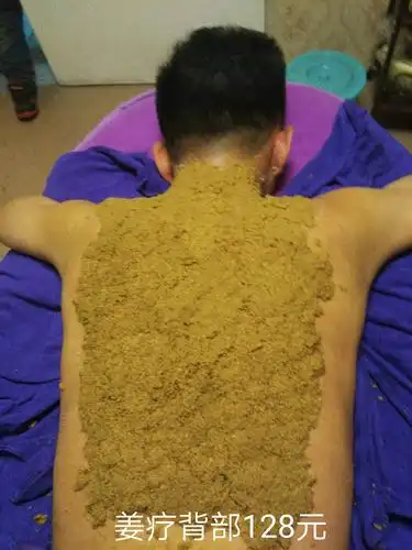 江山养生徐正花姜疗创始人