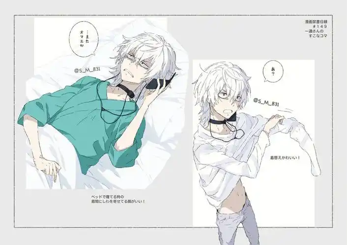 p站,推特上的图#一方通行  #最后之作  #通行禁止  #上条当麻  #魔法