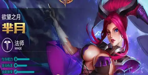 首页 手游资讯 手游攻略 → 王者荣耀芈月和曹操哪个好   曹操是一名