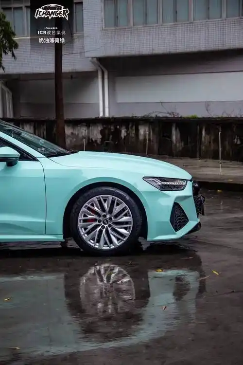 icr-奥迪a7奶油薄荷绿改色膜,既甜美又清爽的视觉效果