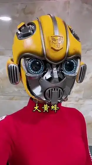 大黄蜂面具_大黄蜂面具手工制作_大黄蜂面具简笔画 - 抖音