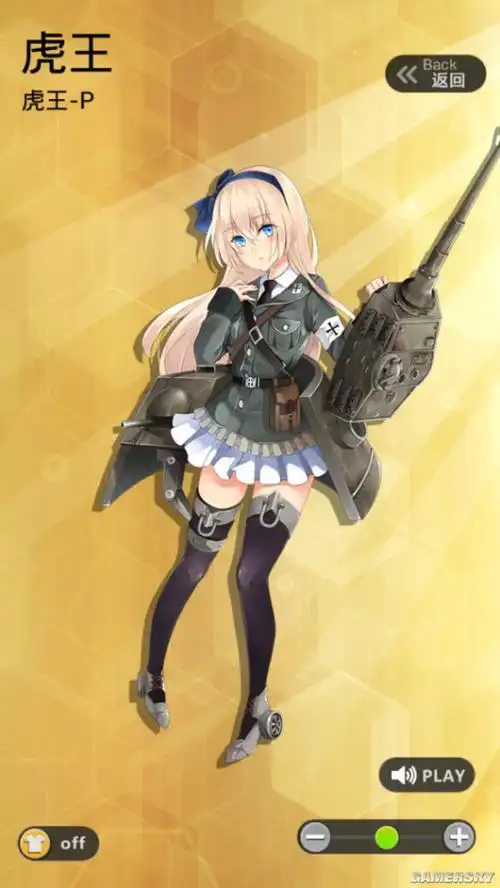 战车少女战车立绘大全战车图鉴汇总