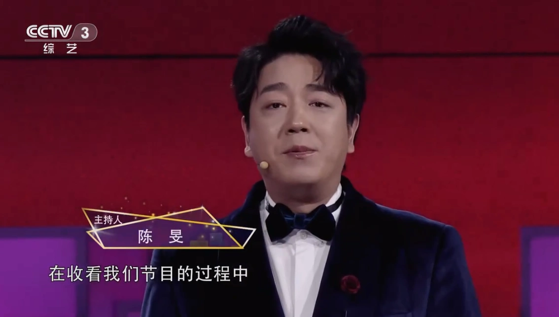 原创央视主持人陈旻表现风趣主持节目有笑点抢走身旁王冠风头