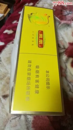 条盒凤凰细支16版,尽早版