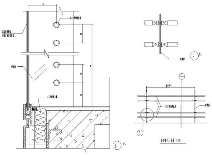 玻璃-不锈钢栏杆节点详图