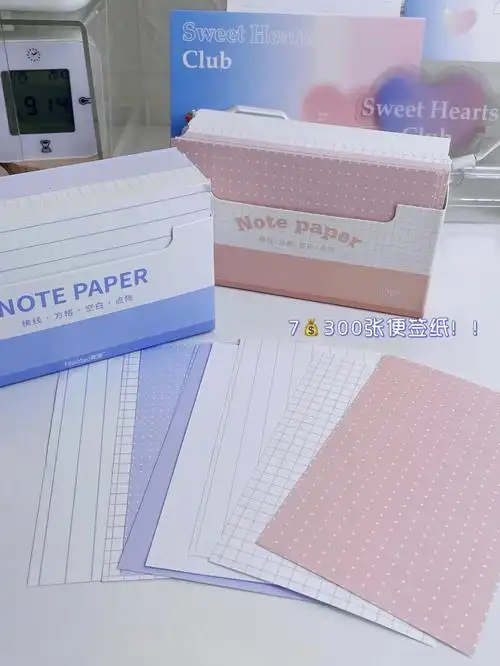 比手掌还大的便签纸787有300张