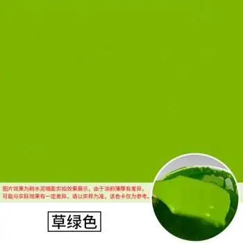 外墙乳胶漆防水防晒 乡村室外油漆自刷涂料 白彩色户外墙面漆 草绿色