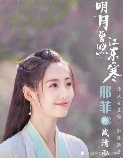 明月曾照江东寒百度云全136集已完结网盘hd1080p清晰中字资源下载