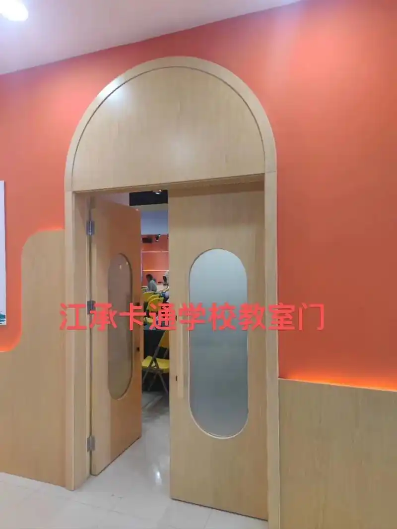 学校教室门定制#幼儿园装修 #专业生产厂 - 抖音