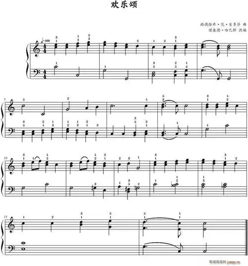 欢乐颂 (理查德 哈巴斯改编版)